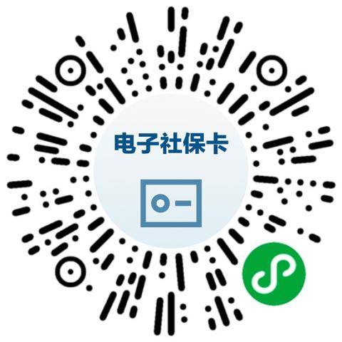 社保转移实操指南：跳槽换城市必办的5个手续