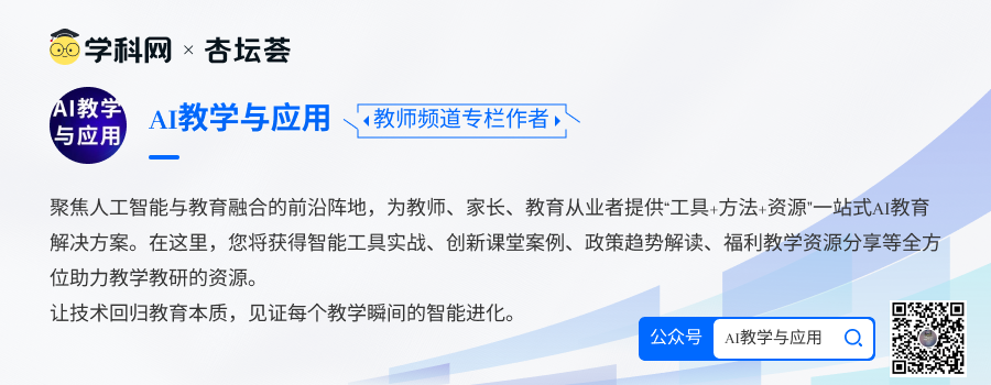 【师说AI】DeepSeek-V31上线比之前版本更好用？结