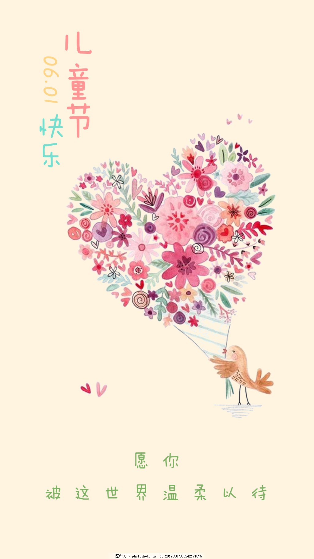 【淑女装】最时尚的淑女装扮图片品牌_PClady百科_太平洋