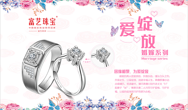 婚礼最新资讯-快科技--科技改变未来